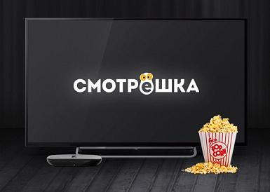 Смотрешка, Прасковея Смотрешка, Прасковея