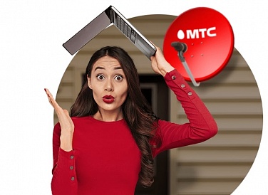 Спутниковое ТВ МТС, Прасковея